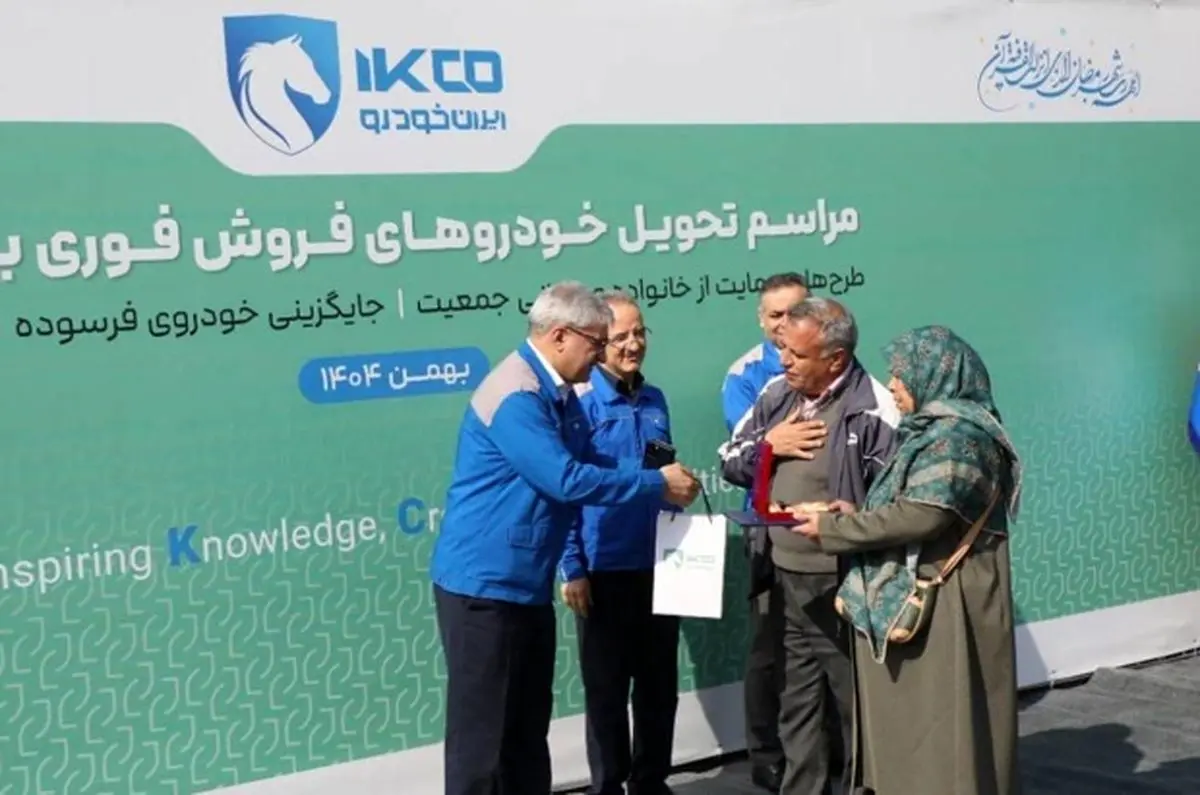 پیرمحمدی: ایران‌خودرو از این به بعد خودروهای مشتریان را ۱۰ تا ۹۰ روزه تحویل می‌دهد