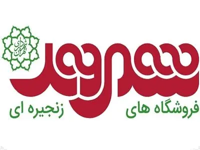 شرکت شهروند در سال ۱۴۰۳ وارد بورس می‌شود