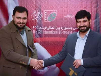 امضای تفاهم‌نامه همکاری جشنواره «فیلم ۱۰۰» و انجمن سینمای جوانان 