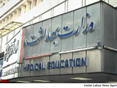 توضیحات وزارت بهداشت درباره مسمومیت زائران عربستانی