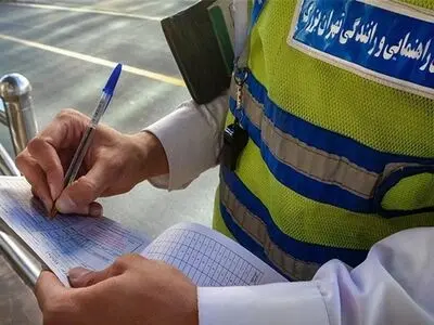 روش های پرداخت خلافی خودرو