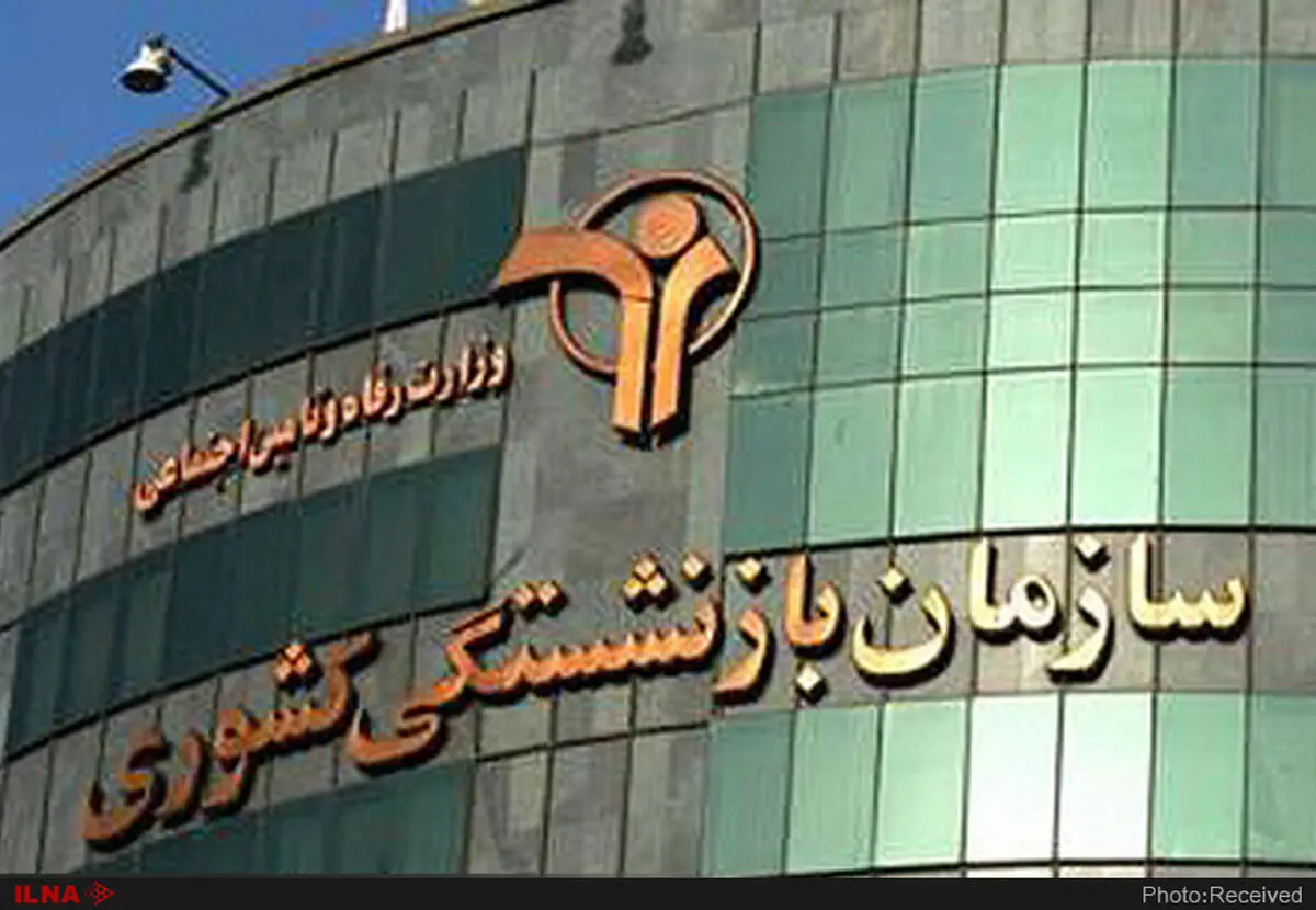 حمایت صندوق بازنشستگی از استارت‌آپ‌های حوزه سالمندی