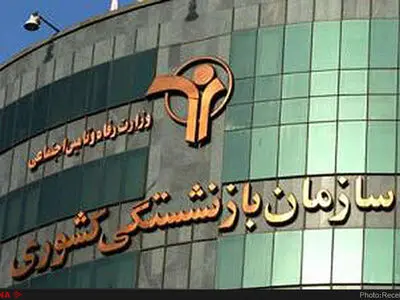 حمایت صندوق بازنشستگی از استارت‌آپ‌های حوزه سالمندی
