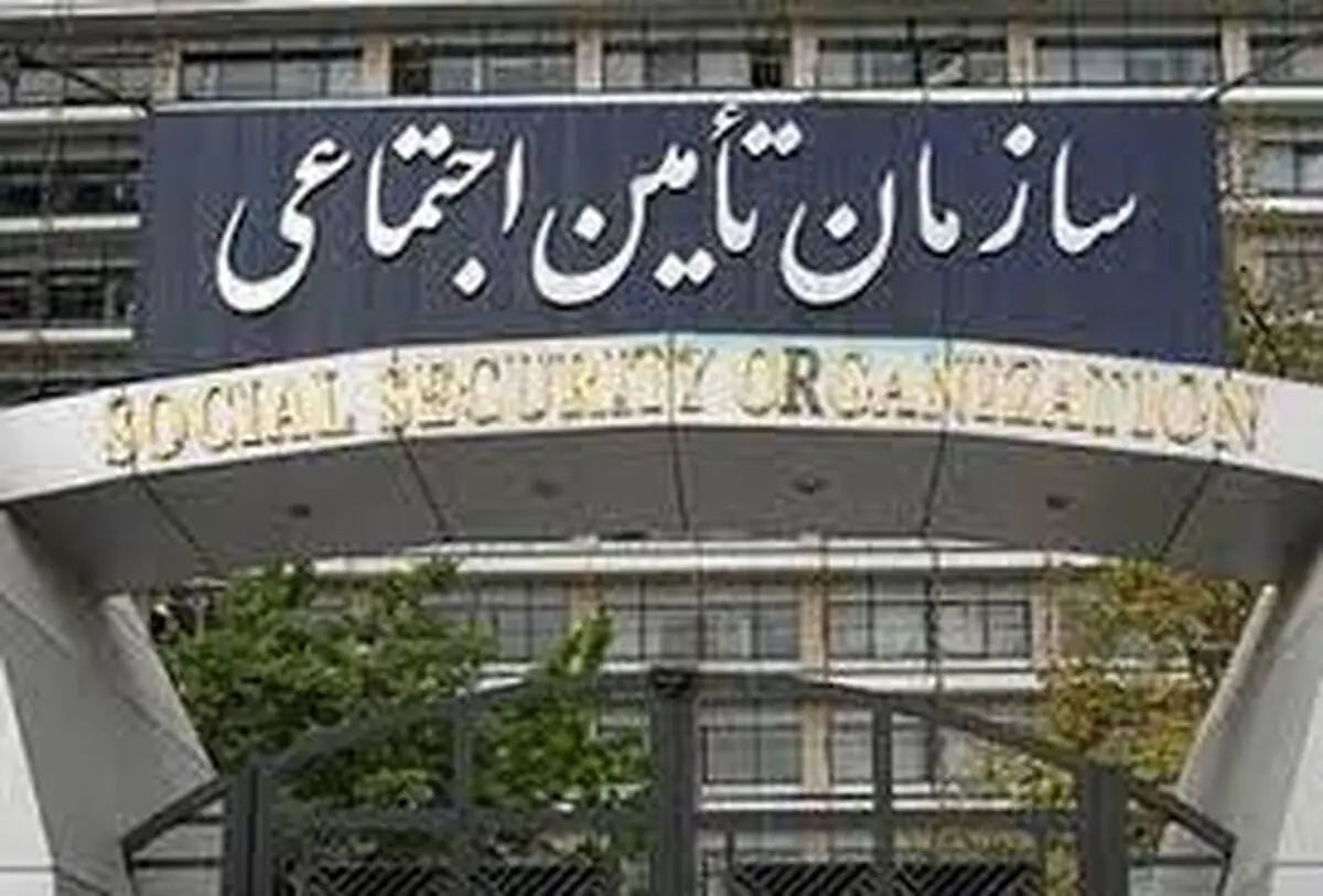 رشد ۲.۲۷ درصدی بیمه شدگان تامین اجتماعی در لرستان 