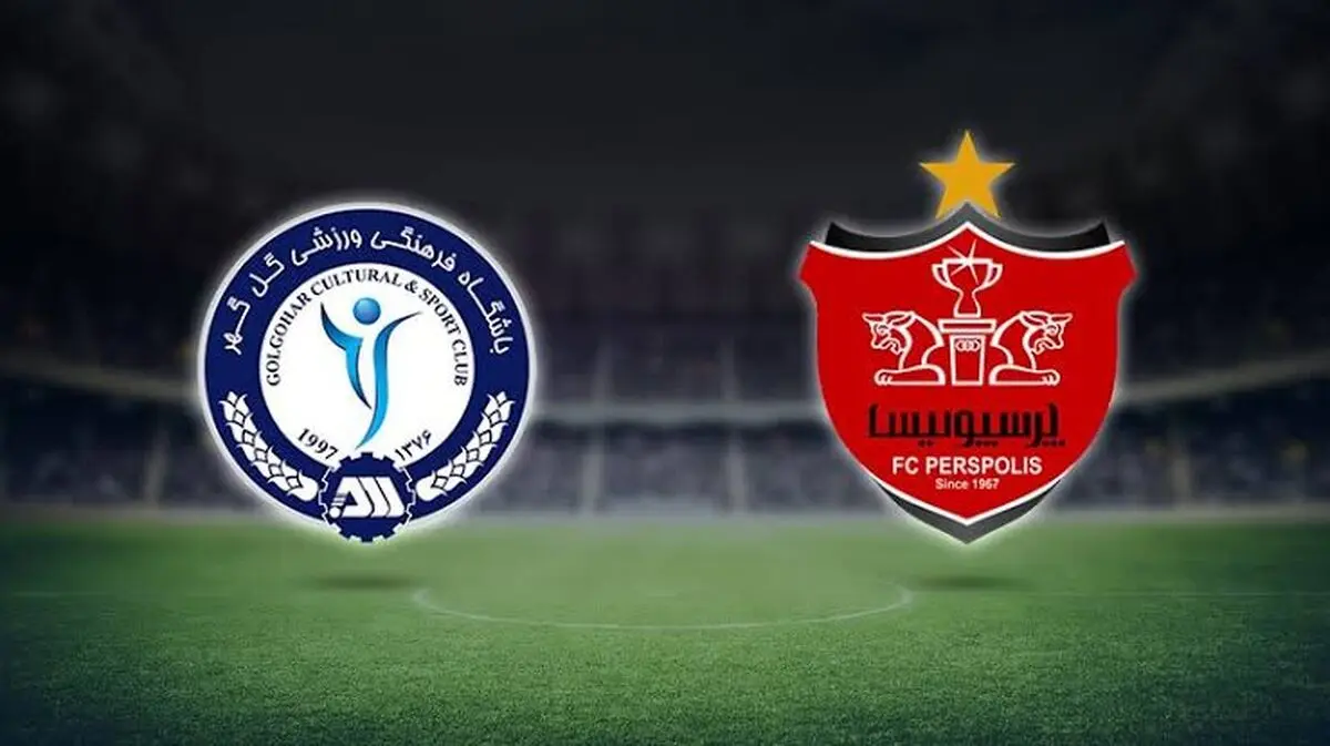 بازی دوستانه: اعلام ترکیب گل گهر و پرسپولیس