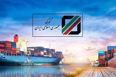 تغییر تعرفه گمرکی به تنهایی مصداق قاچاق نیست