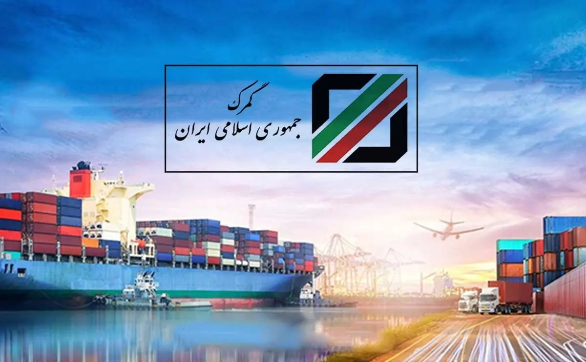 پذیرش اوراق گام بابت بخشی از حقوق ورودی به گمرکات اجرایی ابلاغ شد