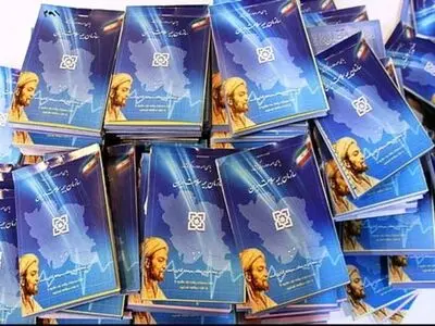 شرط تمدید پوشش بیمه‌ای بیمه شدگان سلامت همگانی اعلام شد