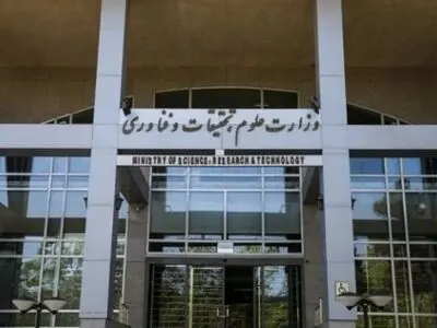 جزییات استخدام فرزندان شهدا و جانبازان ۷۰ درصد و بالاتر دانشگاه‌ها اعلام شد