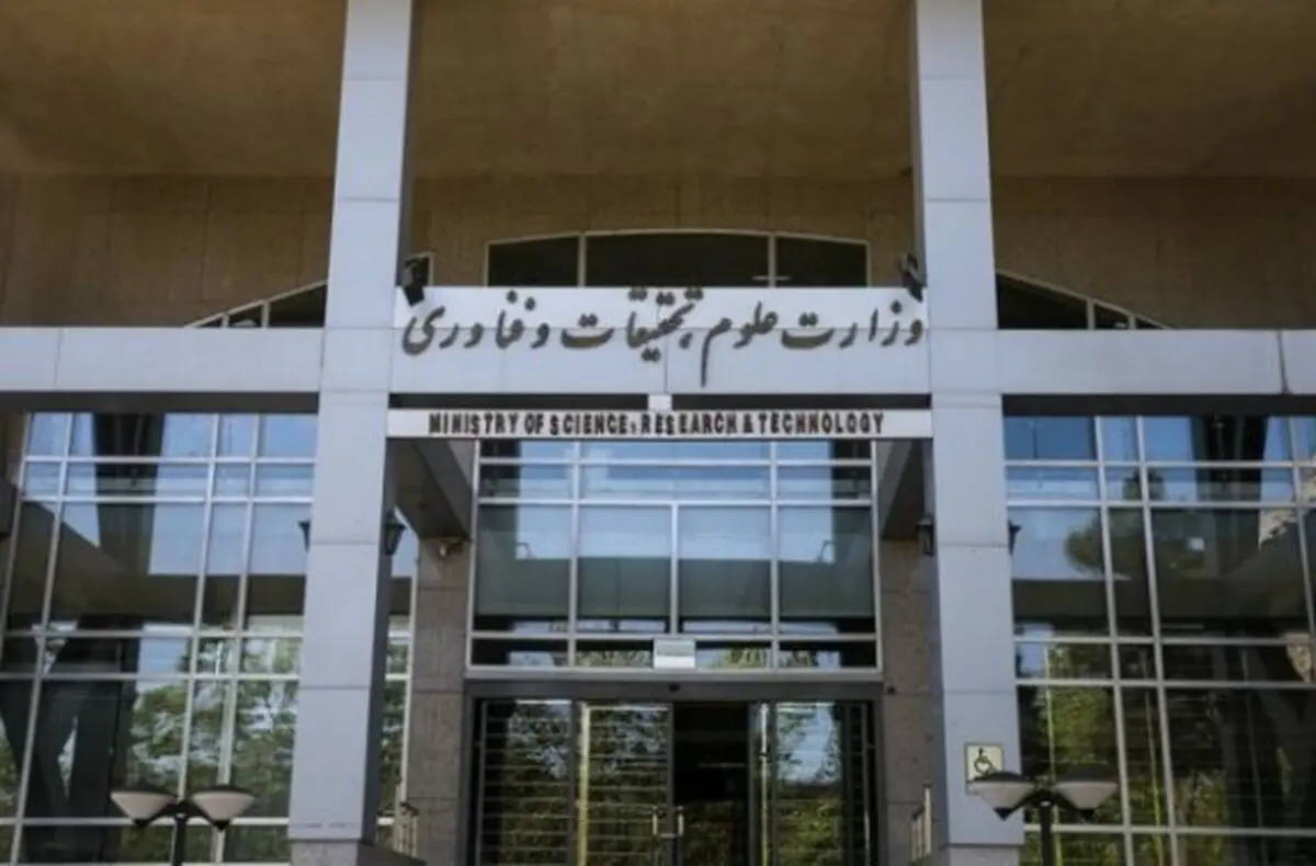 آمار اعلامی دانشگاه‌ها درباره اساتید فوت شده بر اثر کرونا قابل اعتنا نبود/ ۳۰۰ مبتلا و یک فوتی در وزارت علوم 