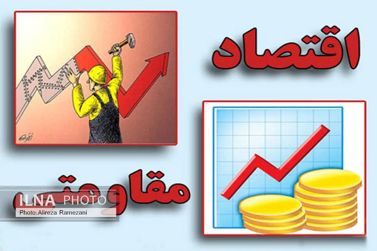 محولشدن 7 پروژه اقتصاد مقاومتی به سازمان صنعت و معدن آذربایجان غربی