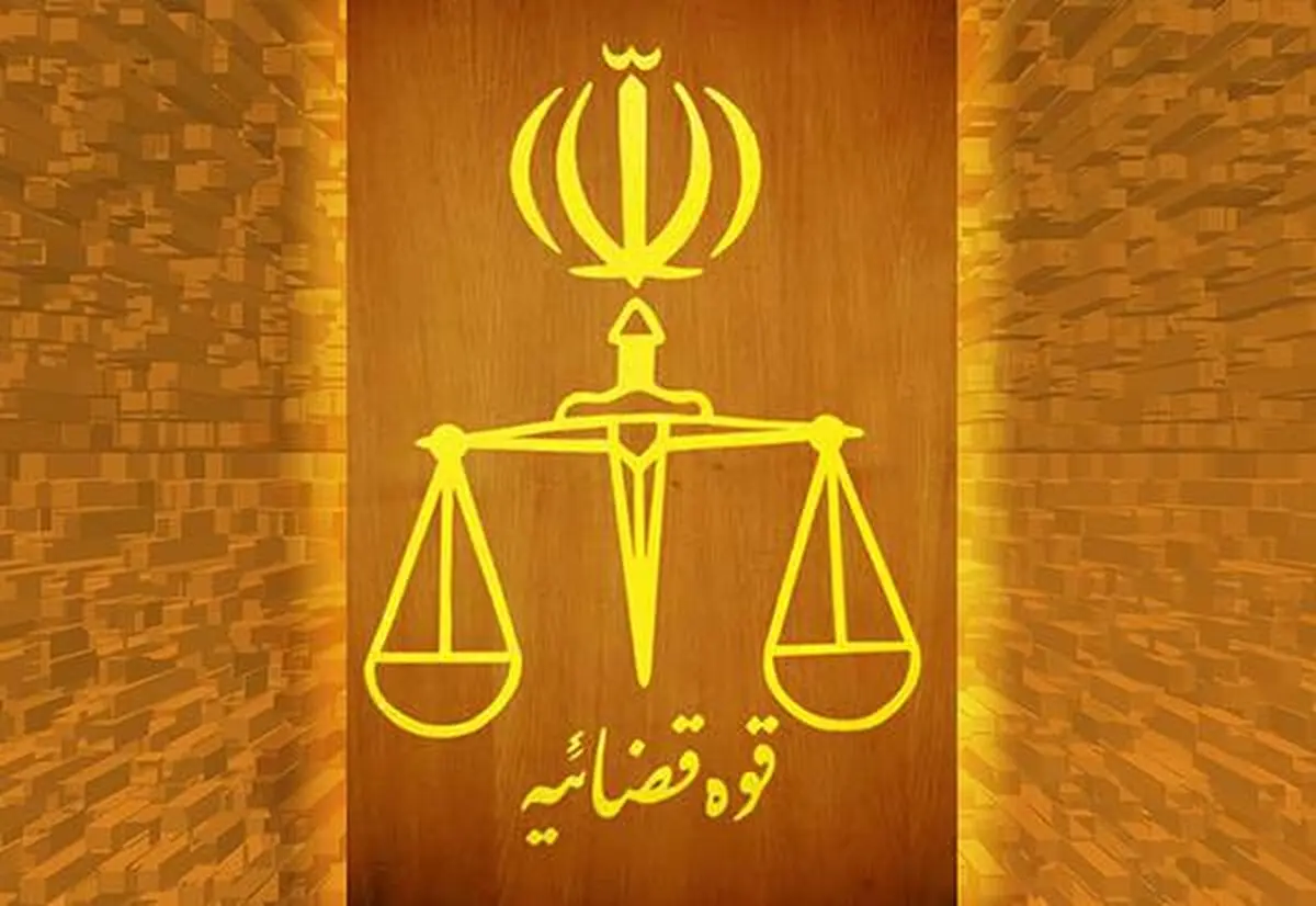 اظهارات نماینده دادستان در جلسه رسیدگی به مفاسد اقتصادی
