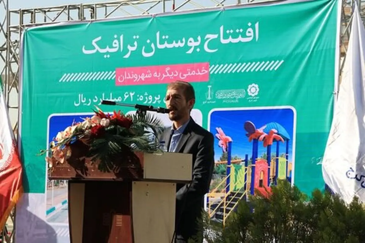 لزوم ارتقای امکانات رفاهی و تفریحی به ویژه در محلات کم برخوردار
