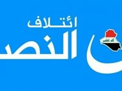 سیاسیون عراق از ذهنیت سهمیه‌بندی حزبی خارج شوند