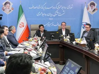 نخستین نشست مدیران روابط عمومی گروه سرمایه‌گذاری اهداف با حضور مدیران روابط عمومی شرکت‌های تابعه برگزار شد