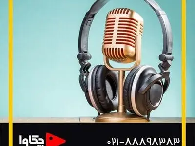 چرا استفاده از نریشن در تبلیغات مهم است؟