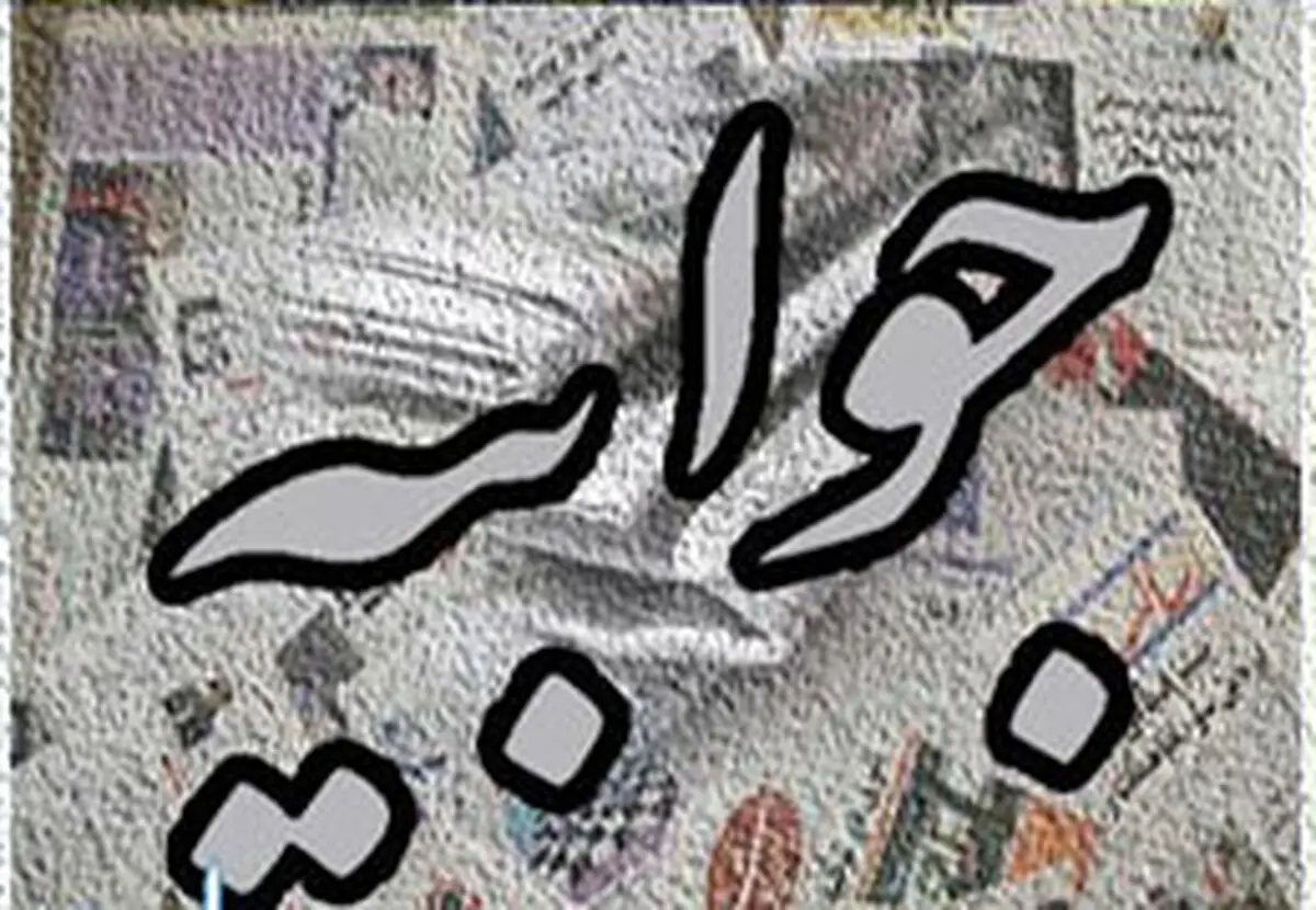 جوابیه وزارت ورزش درخصوص "وعده‌های محقق نشده سلطانی‌فر"