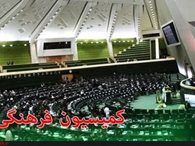 لابی جبهه پایداری و صندلی شورای عالی انقلاب فرهنگی