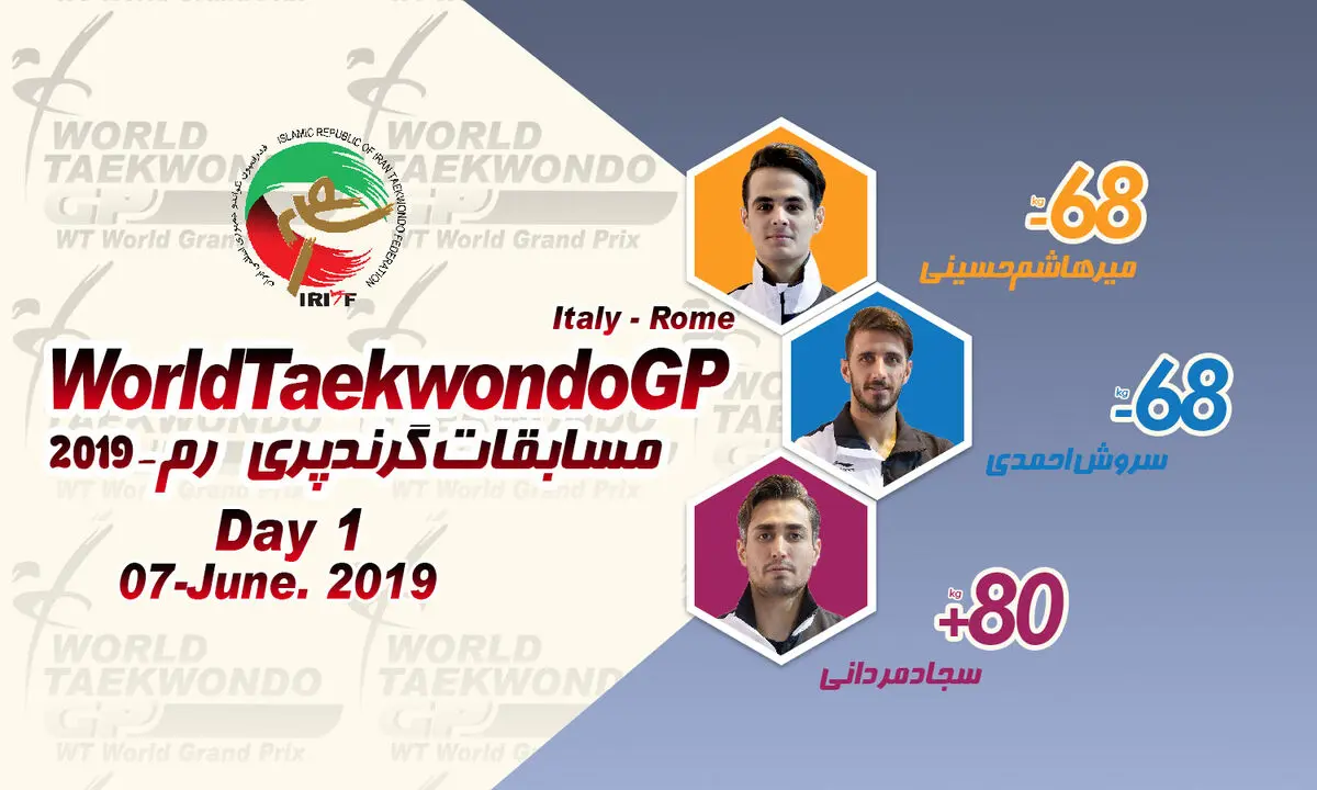 رقبای حسینی، احمدی و مردانی مشخص شدند