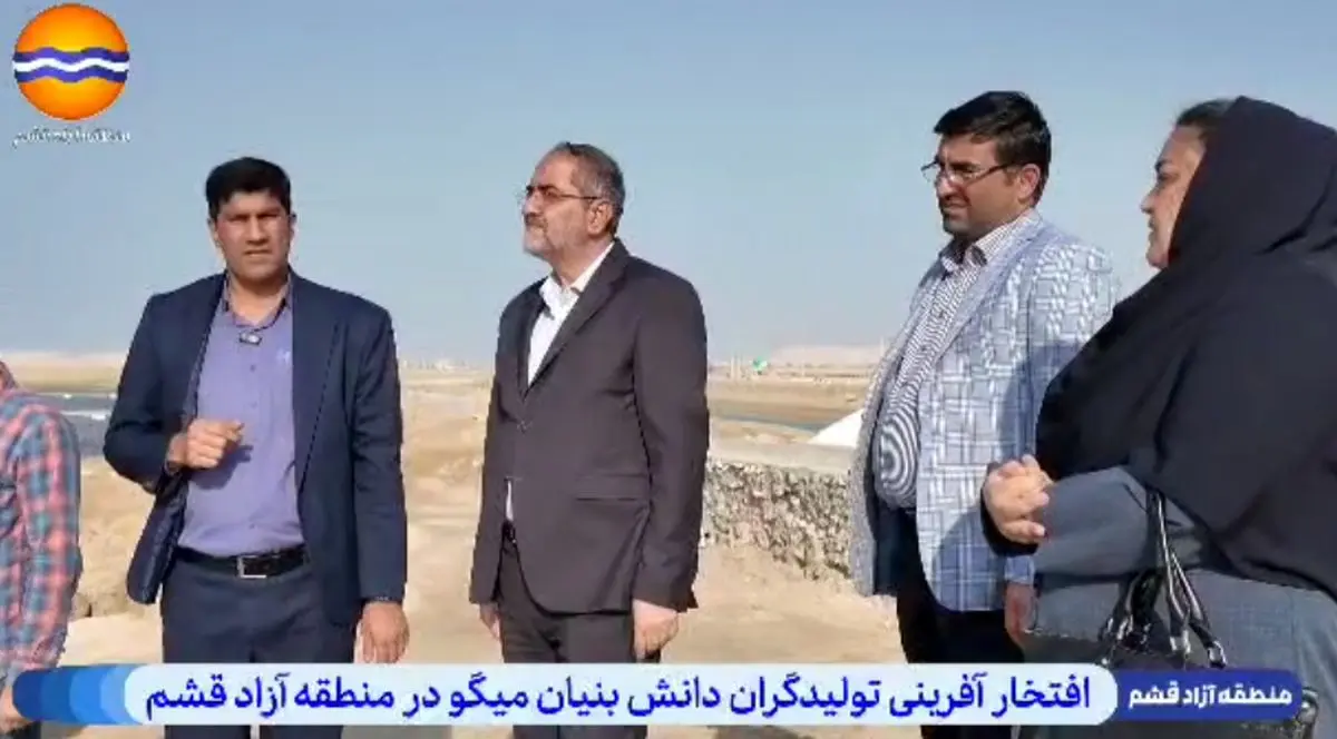 افتخار آفرینی تولیدگران دانش‌بنیان میگو در منطقه آزاد قشم