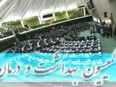راهکارهای نحوه تامین دارو در زمان تحریم بررسی شد