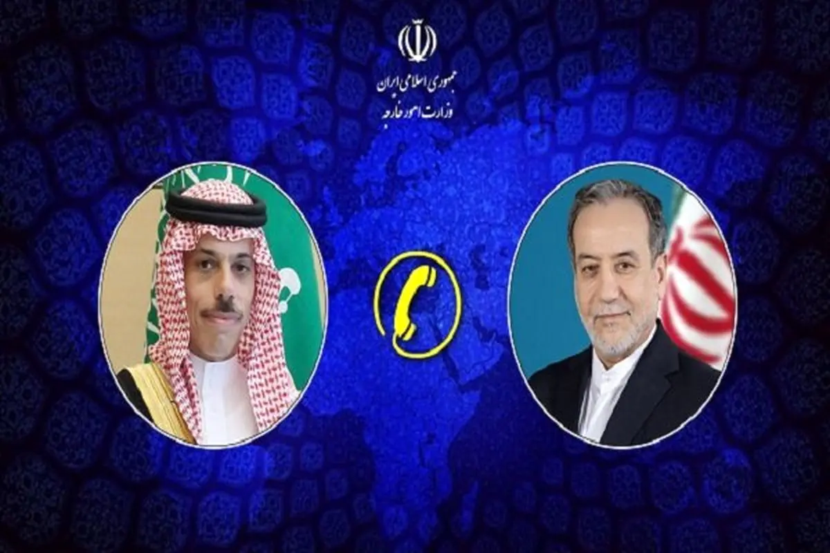 گفتگوی تلفنی وزرای امور خارجه ایران و عربستان سعودی 
