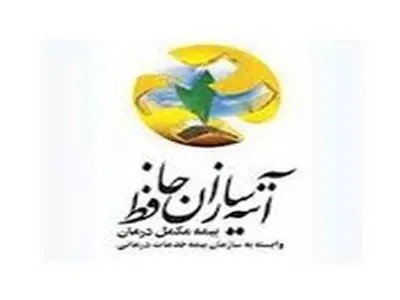 عدم تعهدبیمه آتیه سازان البرزنارضایتی فراوانی برای بازنشستگان بوجود آورده است