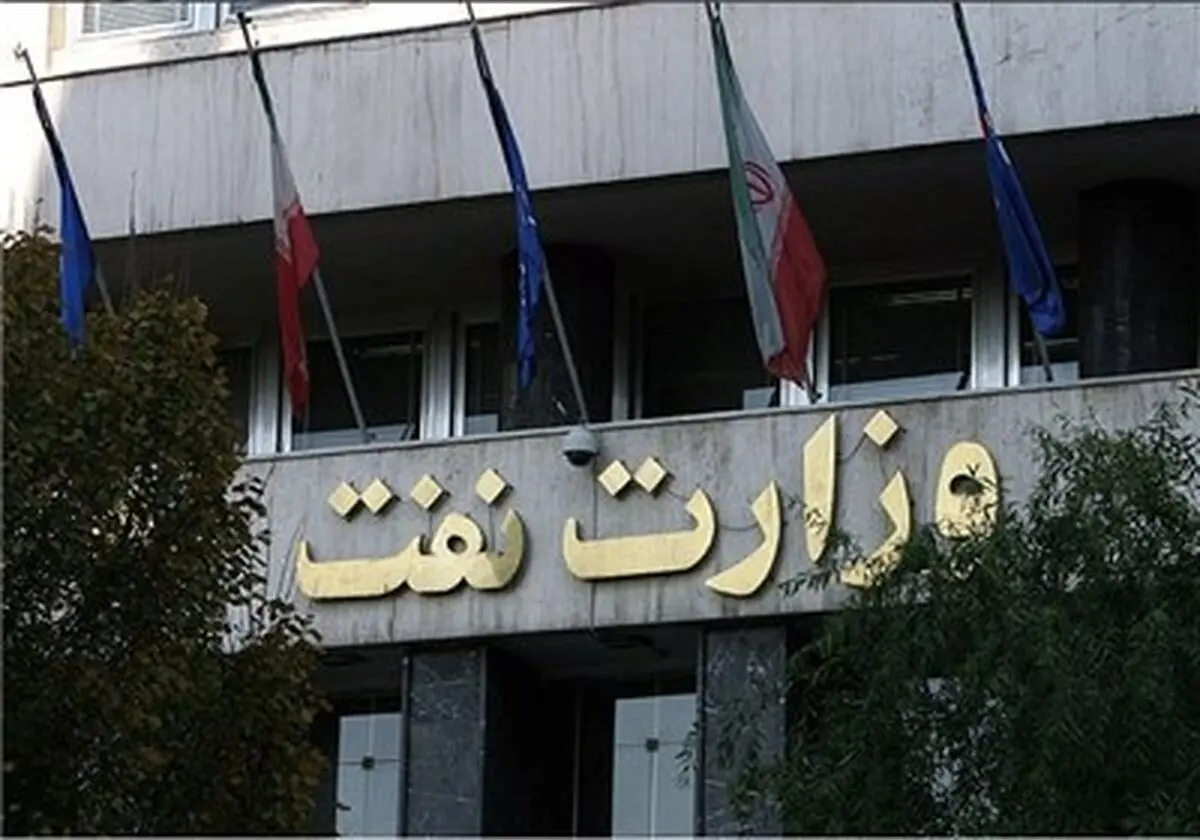 تکلیف فاینانس ۱۰۰ میلیارد دلاری وزارت نفت 