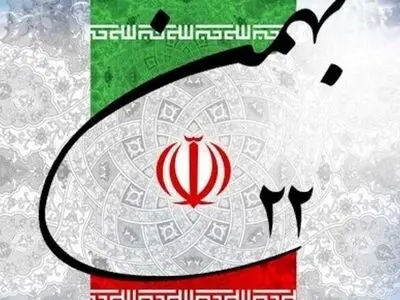 الإمارات وقطر تهنئان إیران بذکرى الثورة الإسلامیة