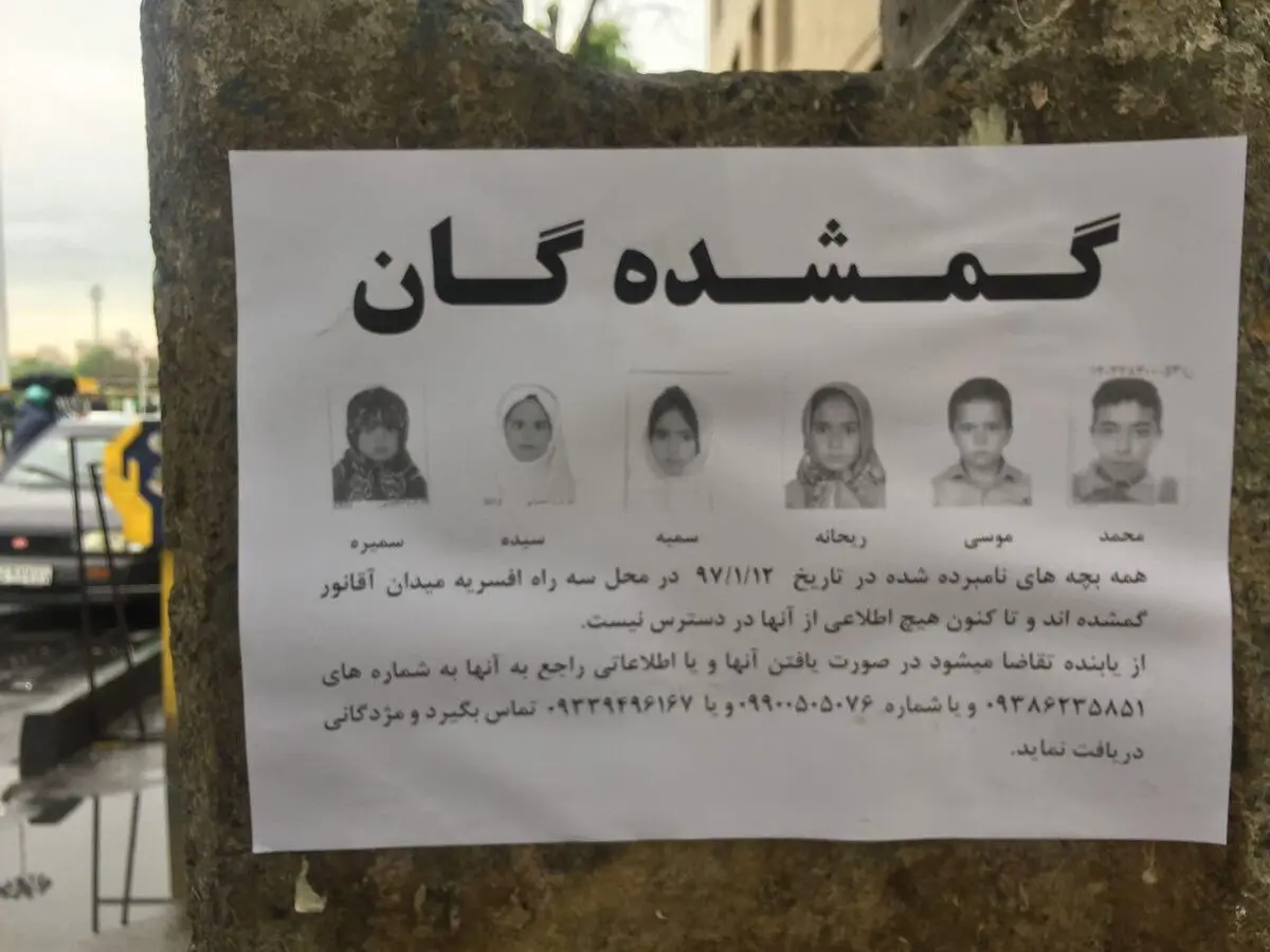 6 کودک افغان در تهران پیدا شدند/ تکدی‌گری انگیزه فرار از خانه