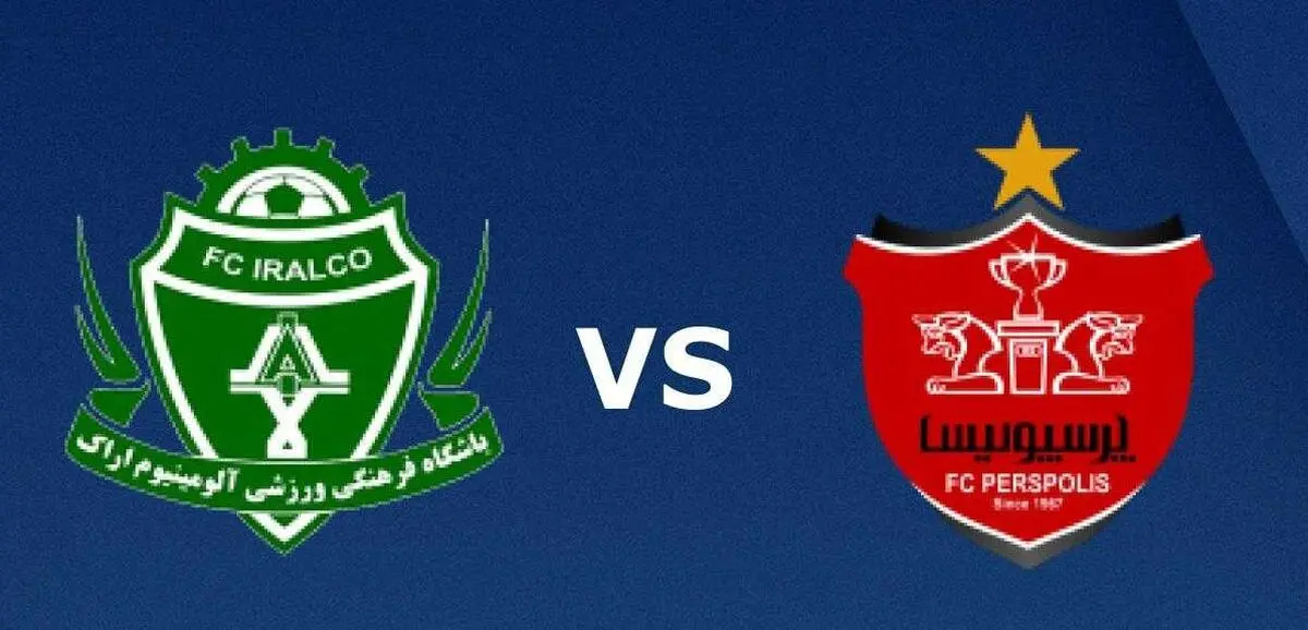 برتری دو گله شاگردان گل محمدی در برابر آلومینیوم اراک در نیمه نخست