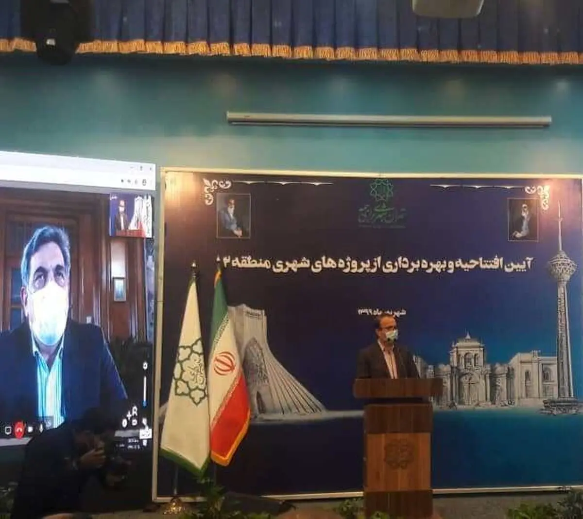 نخستین مرکز جامع سلامت روان شهرداری تهران راه‌اندازی شد