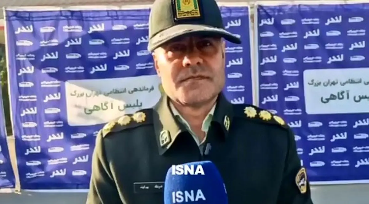 دستگیری زن سارق منزل در تهران + فیلم