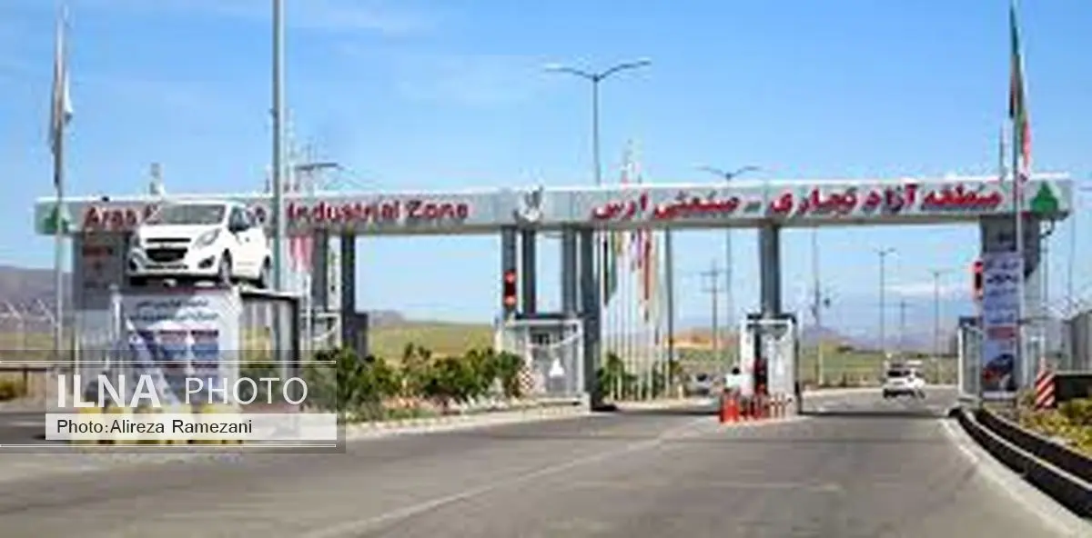 سرمایه‌گذاری هزار و 470 میلیارد ریالی ترکیه در ارس 