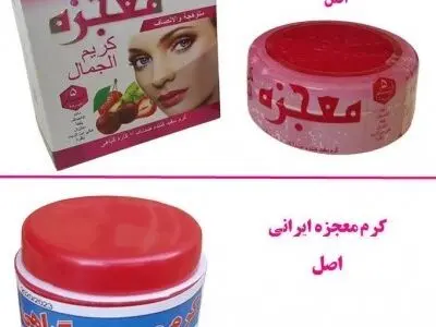 آشنایی با کرم معجزه