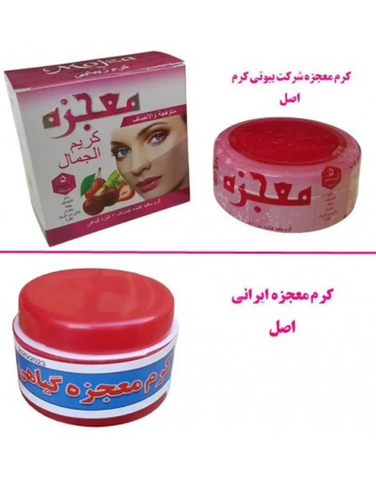 آشنایی با کرم معجزه