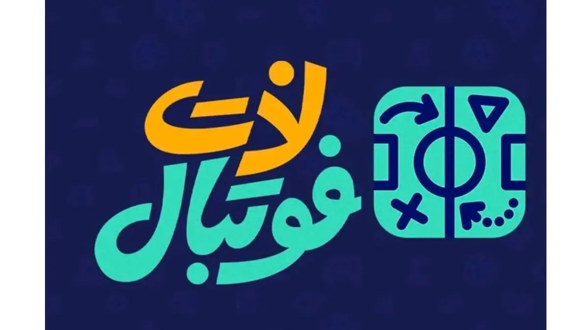 دیدار مستقیم اتلتیکو مادرید و اوساسونا در شبکه ورزش