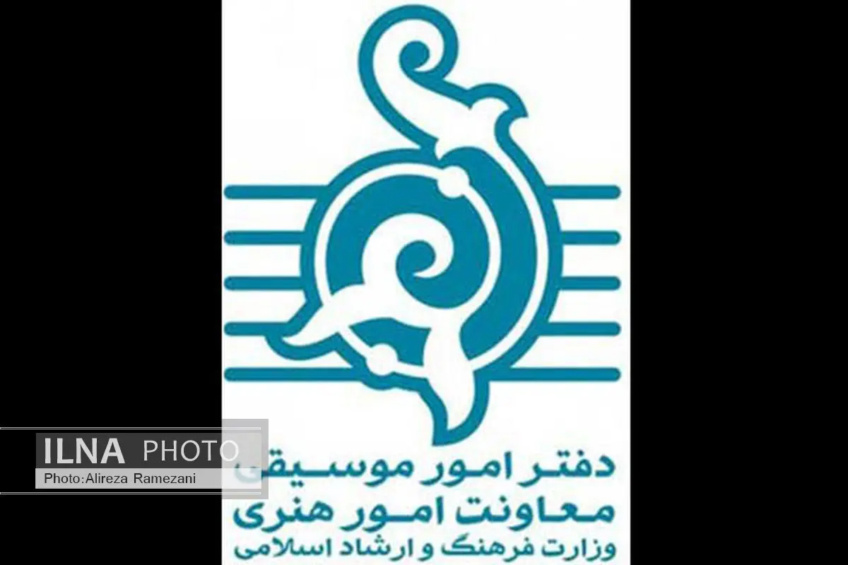 تک آهنگ‌ها بدون دریافت مجوز اجازه انتشار در فضای مجازی را ندارند