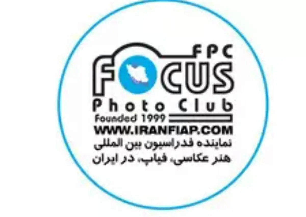 جشنواره عکس «فوتو ایموشن» از عکاس ایرانی تجلیل کرد