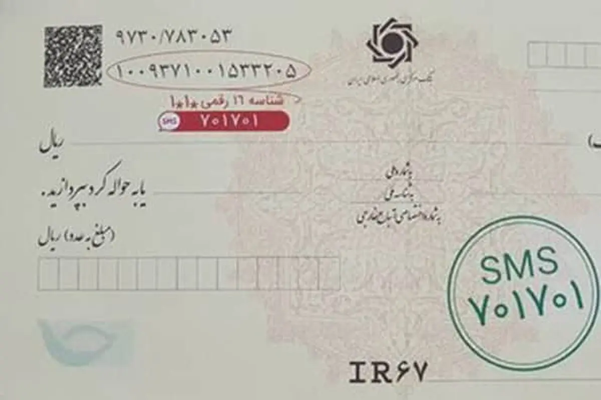  صرف بیش از «یک میلیون نفر ساعت» فعالیت در نظام بانکی کشور  