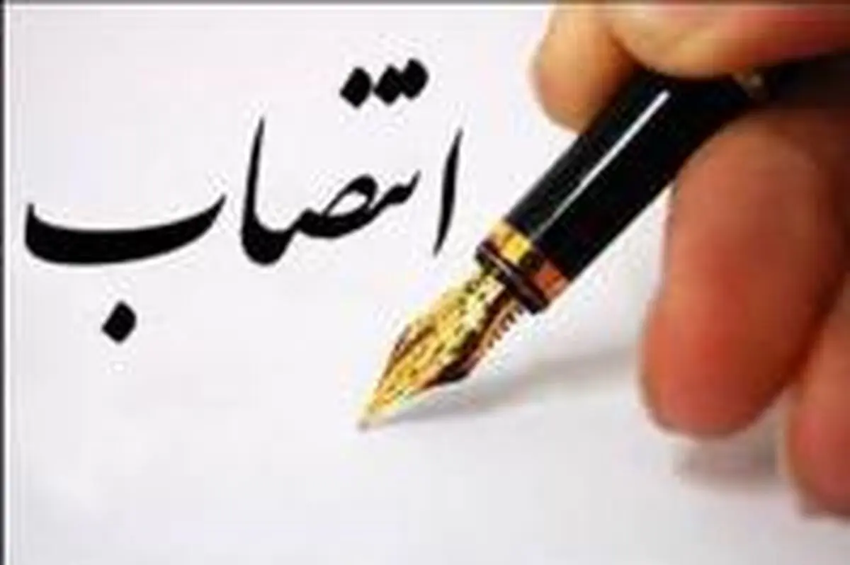 پنج انتصاب جدید در بانک ایران زمین 