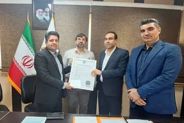سازمان مدیریت آرامستان‌های شهرداری شیراز موفق به اخذ گواهینامه ایزو ۹۰۰۱ شد