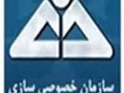 واگذاری سهام دولتی تعمیرات نیروگاهی ایران لغو شد