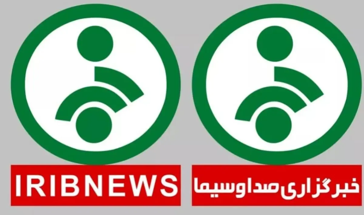 تغییر و تحول در پخش اخبار صداوسیما/ بخش‌های خبری تلویزیون ادغام می‌شوند؟