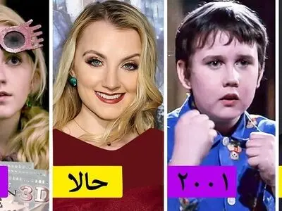 تغییرات بازیگران «هری پاتر» بعد از 20 سال+ عکس