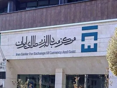 حراج شمش طلا و جلسات بازار ارز تجاری فردا برگزار می‌شود
