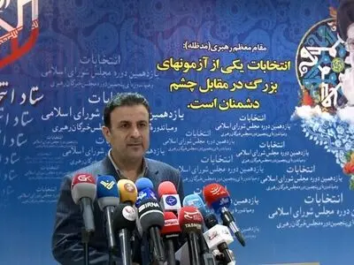 ثبت نام  ۲۰۸ نفر داوطلب انتخابات میان‌دوره‌ای خبرگان رهبری تاکنون
