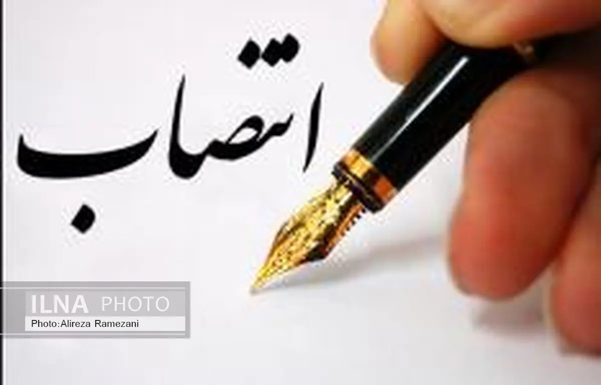 مدیر کل دفتر صنایع نساجی و پوشاک و مشاور وزیر در امور نساجی ، پوشاک و چرم منصوب شدند