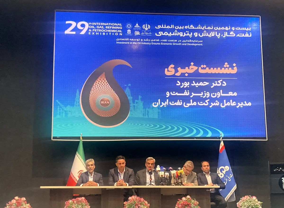 آخرین وضعیت تسویه بدهی بابک زنجانی