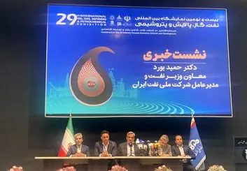 آخرین وضعیت تسویه بدهی بابک زنجانی / ابوذر در حال تولید است